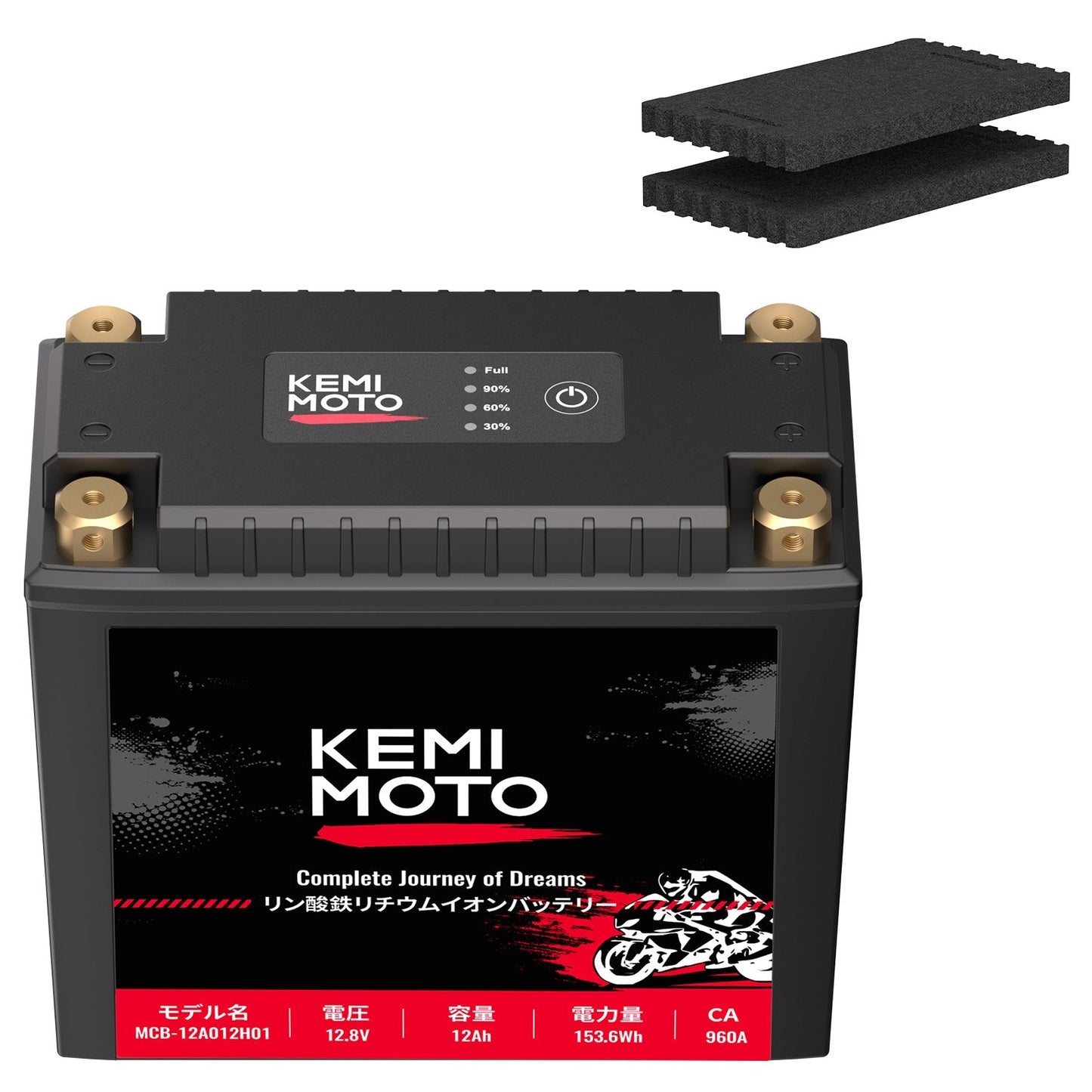 LiFePO4 12v 12Ah Lithium Battery for Motorcycle/ Lawn Mower /ATV/ UTV - Kemimoto